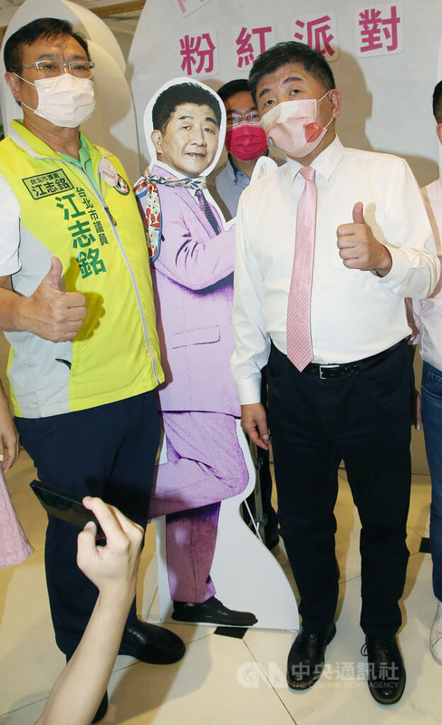 民進黨台北市長參選人陳時中（右）25日打上粉紅色領帶出席「阿中姊妹粉紅派對」，聽取婦女朋友們對市政規劃的建議，進場前並與人形立牌合影。中央社記者郭日曉攝  111年8月25日