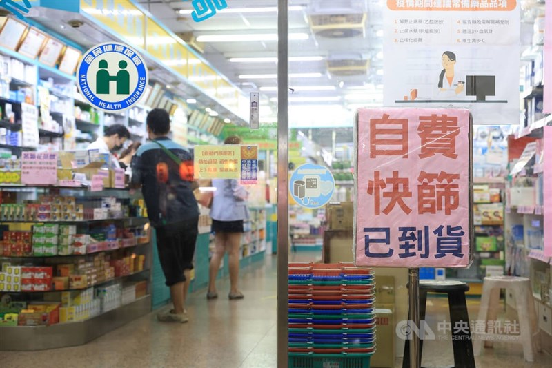 國內26日新增2萬6409例COVID-19本土病例。圖為新北市板橋區一間藥局門外公告自費快篩到貨。(中央社檔案照片)