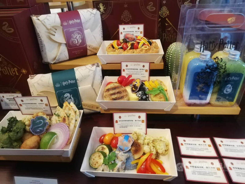 台北君悅酒店29日宣布，獲得哈利波特系列電影同意合作，推出官方正式授權烘焙甜點、外帶主題餐盒、禮盒、特調飲品等，其中「霍格華茲特快車上的學院鐵路餐盒」是來自台鐵便當的靈感，包括披薩派、烤餅、蝶豆花飯、玉米餅，相當吸睛。中央社記者汪淑芬攝  111年8月29日