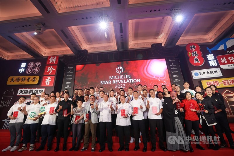 2022台北台中台南高雄米其林名單30日揭曉,共30家餐廳入選米其林一星,7家餐廳獲米其林二星肯定,君品酒店的頤宮連續5年獲得米其林三星,也是台灣從有米其林評鑑以來唯一的一家三星餐廳。圖為摘星餐廳代表合影。中央社記者王騰毅攝 111年8月30日