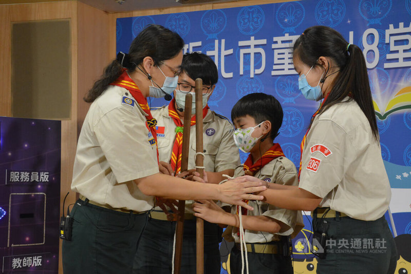 「新北市童軍18堂課」新書發表會31日下午在新北市府舉行，將作為國小至成人服務員各階段童軍教材。新北童軍會表示，童軍強調團結合作與解決問題的能力，所學習技能可一輩子帶著走。中央社記者黃旭昇新北攝  111年8月31日