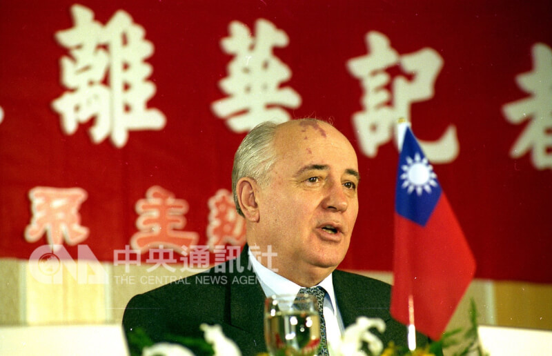戈巴契夫曾於1994年訪台，圖為當時在台北凱悅飯店舉行離華記者會畫面。（中央社檔案照片）