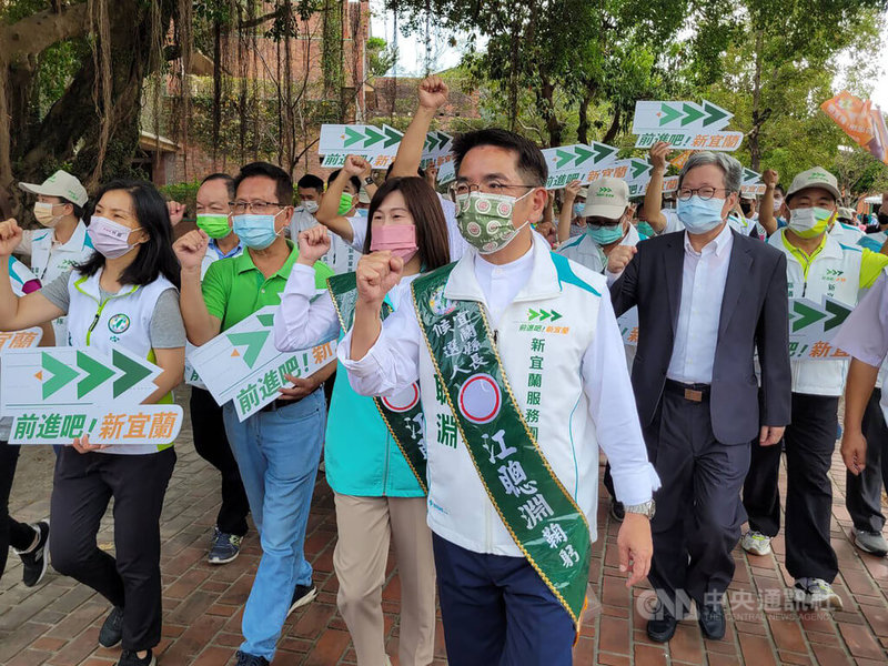 民進黨籍宜蘭市長江聰淵（前右）1日在支持者陪同下，高喊「換縣長！顧宜蘭！」，並赴選委會完成登記參選宜蘭縣長，盼把藍天變綠地。中央社記者沈如峰宜蘭縣攝  111年9月1日