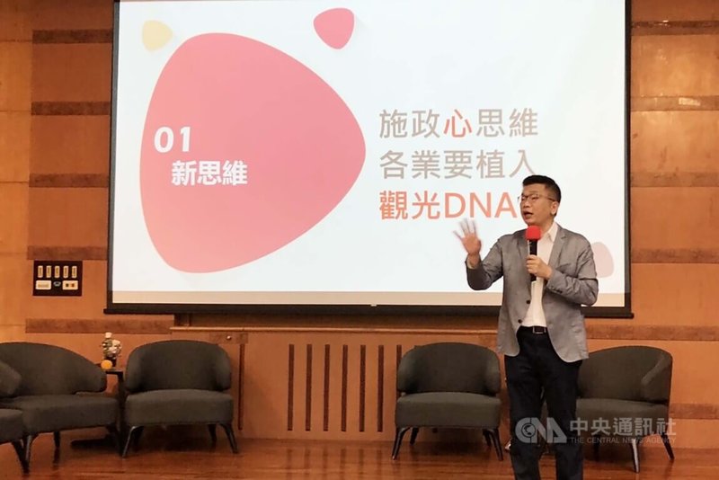 民進黨台中市長參選人蔡其昌1日出席第8屆台灣觀光發展論壇，他認為，城市的觀光在於首長是否有觀光的DNA、創意與行動力。中央社記者趙麗妍攝  111年9月1日
