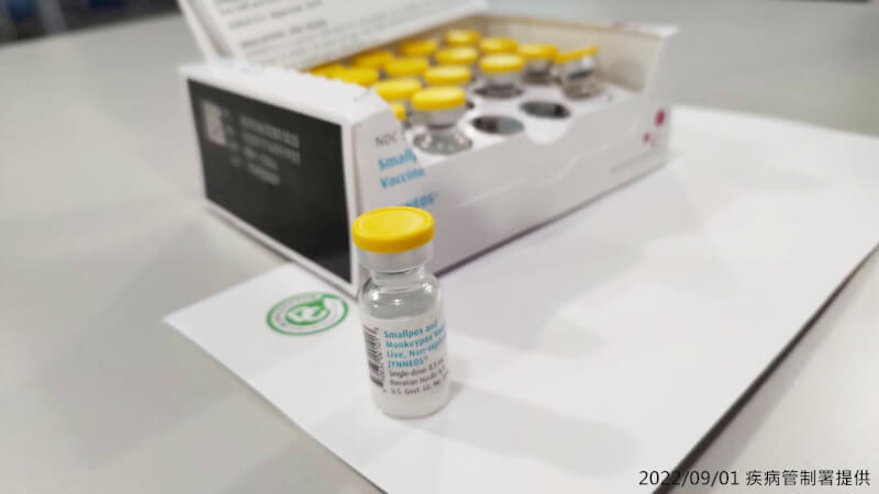 台灣採購猴痘疫苗1日抵台，疫苗施打對象以實驗室人員及高暴露風險密切接觸者。（疾病管制署提供）