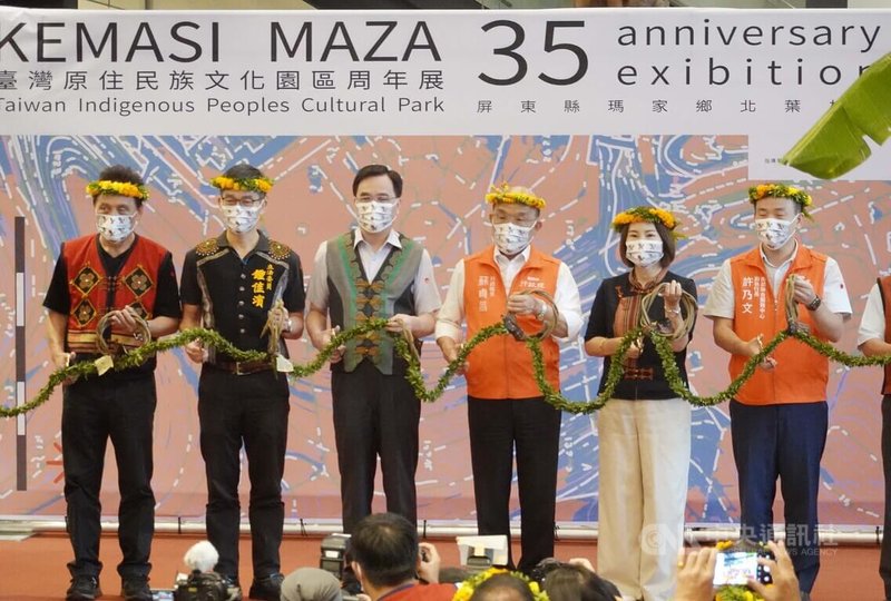 台灣原住民族文化園區慶祝開園35週年，舉辦「Kemasi maza 從這裡開始」特展，2日由行政院長蘇貞昌（左4）、原民會主委夷將．拔路兒Icyang．Parod（左3）、立委周春米（右2）、立委鍾佳濱（左2）、原住民族文化發展中心主任曾智勇（左）一同剪綵。中央社記者李卉婷攝  111年9月2日