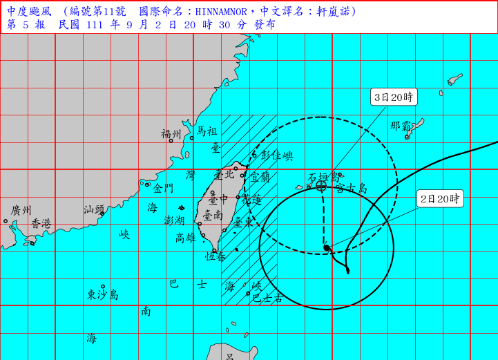 颱風軒嵐諾2日晚間中心在鵝鑾鼻東方海面，向北移動，對台灣東南部海面、東北部海面、北部海面及巴士海峽構成威脅。（圖取自氣象局網頁cwb.gov.tw）