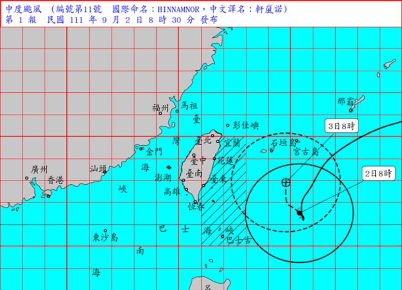 中度颱風軒嵐諾靠近，中央氣象局2日上午8時30分發布海上颱風警報。（圖取自中央氣象局網頁cwb.gov.tw）