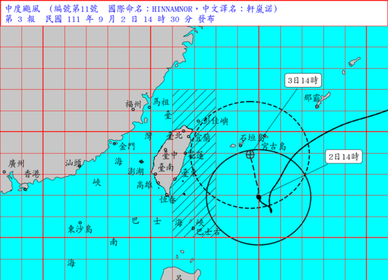 颱風軒嵐諾逼近，中央氣象局2日說，不排除午夜前後發布陸上颱風警報。（圖取自中央氣象局網頁cwb.gov.tw）