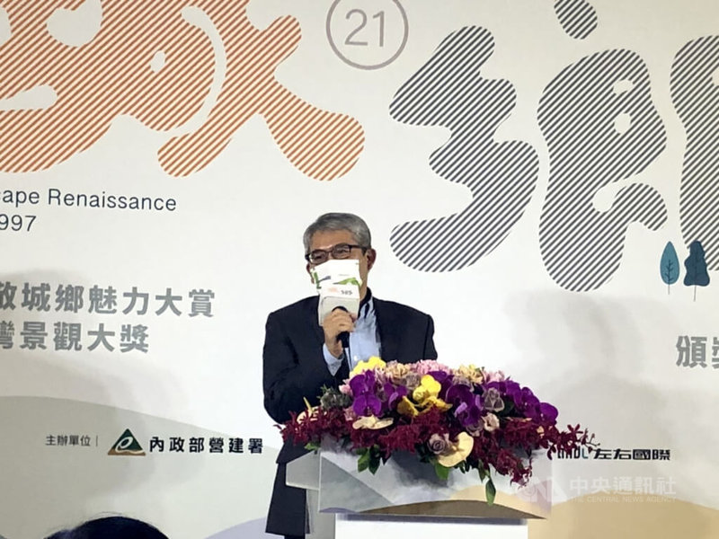 內政部次長花敬群3日出席「2021致敬城鄉魅力大賞」，他說，台灣城鄉風貌改造的相關成果，讓台灣素質往上提升，接軌先進國家。中央社記者賴于榛攝  111年9月3日