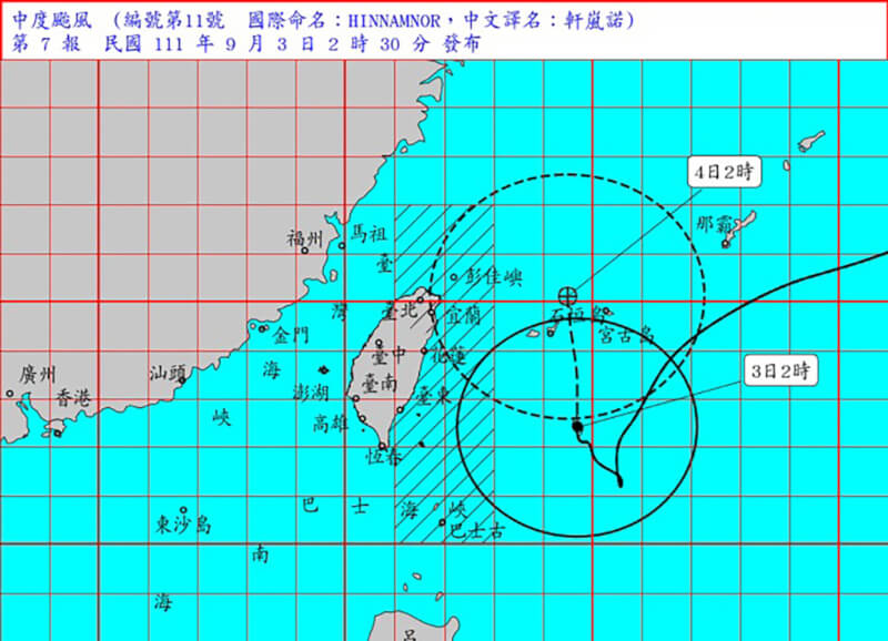 颱風軒嵐諾逼近，中央氣象局說，如果未來路徑不變的情況下，預計3日清晨2時30分將發布海上陸上颱風警報。（圖取自氣象局網頁cwb.gov.tw）