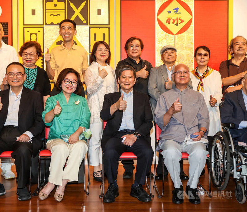 被譽為「台灣現代版畫之父」的藝術家廖修平（前右）個展「迴歸：廖修平藝術的符號文脈」3日開幕，文化部長李永得（前右2）、前公廣集團董事長陳郁秀（前左2）等人到場支持並合影。中央社記者鄭清元攝  111年9月3日