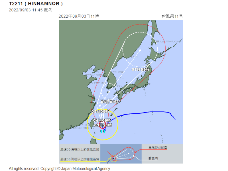 （圖取自日本氣象廳網頁data.jma.go.jp）