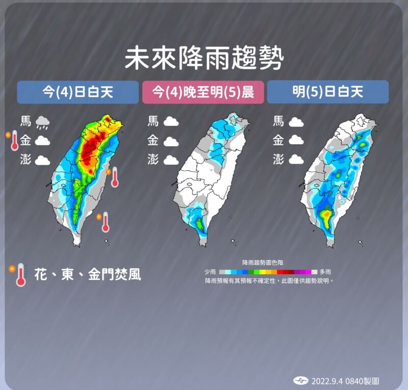 （氣象局提供）