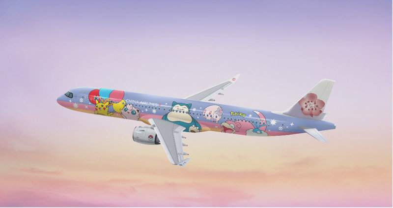 中華航空5日宣布，華航首架「皮卡丘彩繪機CI」將於9月30日起飛，並將於10月2日首航台北松山-東京羽田。（華航提供）中央社記者汪淑芬傳真  111年9月5日