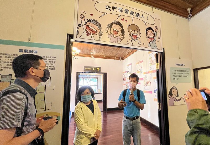 澎湖開拓館特展「回澎湖過節」在中秋連假首日9日熱鬧揭幕，現場並邀請在地文史工作者許玉河（右）為眾人導覽，認識澎湖節慶文化與環境變遷。（澎湖縣政府提供）中央社  111年9月9日