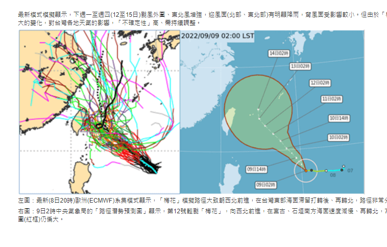 (圖取自洩天機教室網頁metapp.org.tw)