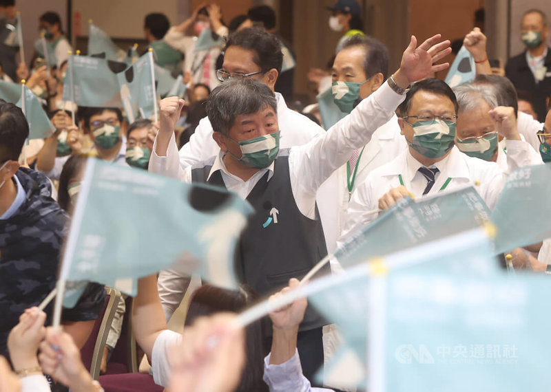 民進黨台北市長參選人陳時中（中）11日在台大醫院國際會議中心出席2022陳時中競選市長中醫師後援會成立大會，進場時受到熱烈歡迎。中央社記者鄭傑文攝  111年9月11日