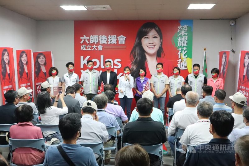 民進黨花蓮縣長參選人Kolas Yotaka「六師後援會」成立大會11日舉行,Kolas(後左5)與花蓮縣黨籍各級參選人「榮耀花蓮隊」站上台,感謝各公會代表支持。中央社記者李先鳳攝 111年9月11日