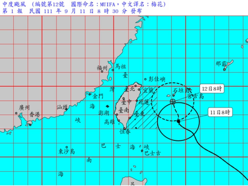 氣象局11日上午8時30分發布中颱梅花海上颱風警報。（圖取自中央氣象局網頁cwb.gov.tw）