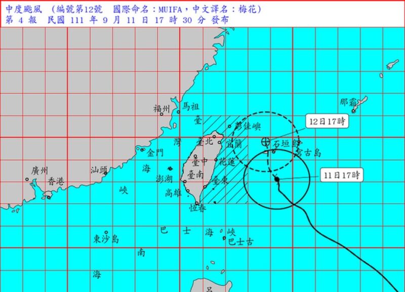 中央氣象局11日表示，隨著颱風梅花逐漸北移，發布陸警的機會也愈來愈低。（圖取自中央氣象局網頁cwb.gov.tw）