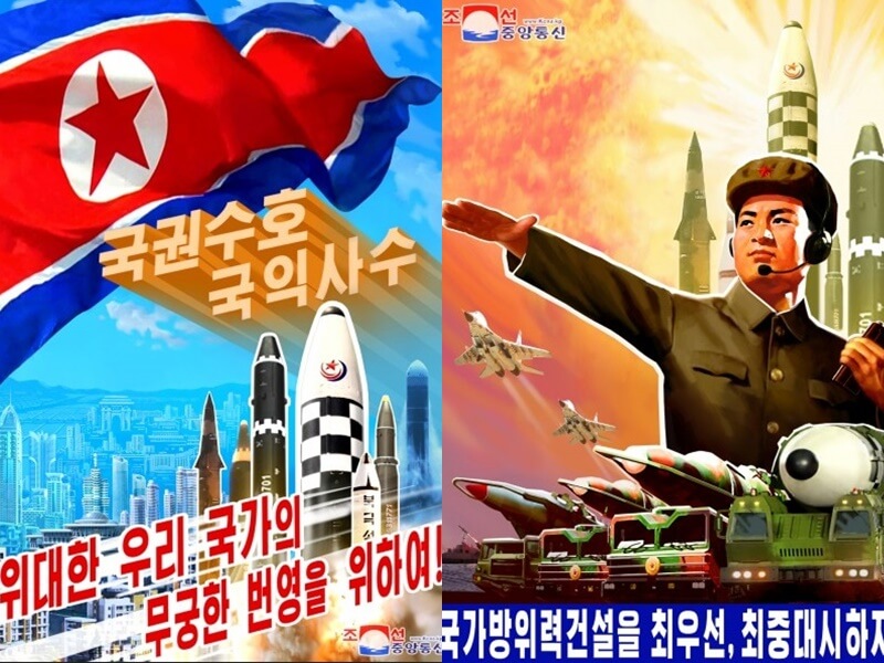 北韓國營傳媒13日報導，北韓公布新的宣傳海報中，出現裝上核子彈頭的彈道飛彈。（圖取自北韓中央通信社網頁kcna.kp）