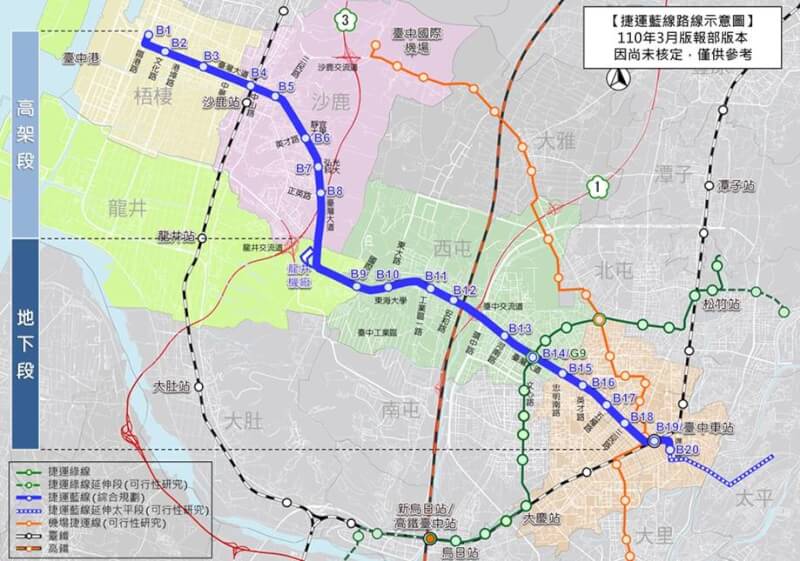 台中捷運藍線示意圖。(圖取自台中市政府網頁taichung.gov.tw)