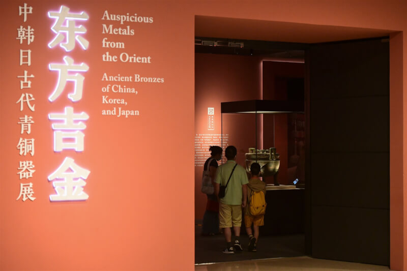 中韓日在北京合辦一場古代青銅器展覽，韓國中央博物館不滿提供的歷史年表遭中國國家博物館更改。中國外交部冷回：「沒有必要進行政治性炒作」。（中新社）