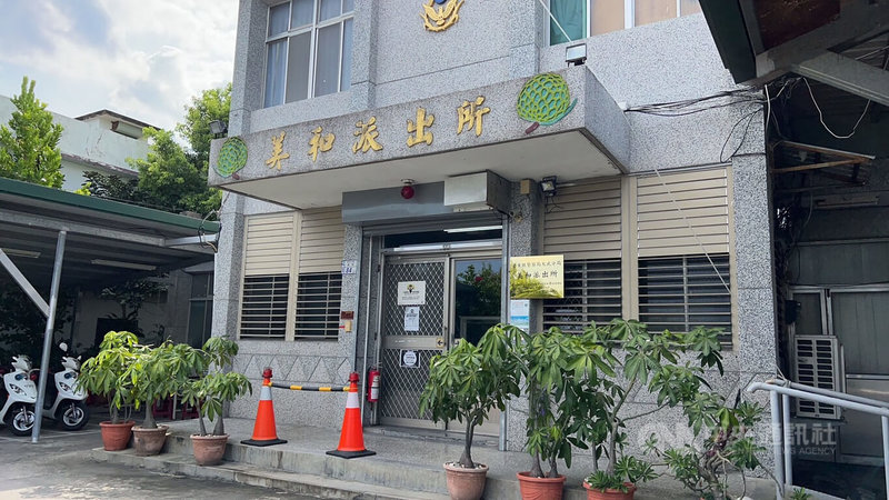 台東縣大武警分局林姓員警疑因持續跟蹤騷擾同分局女警遭調往美和派出所,但林男卻因不滿、情緒激動,甚至企圖奪取同事配槍,幸遭壓制,林男隨後被依刑法妨害公務、搶奪未遂等現行犯罪嫌移送檢方偵辦。圖為美和派出所外觀。中央社記者盧太城台東攝 111年9月16日