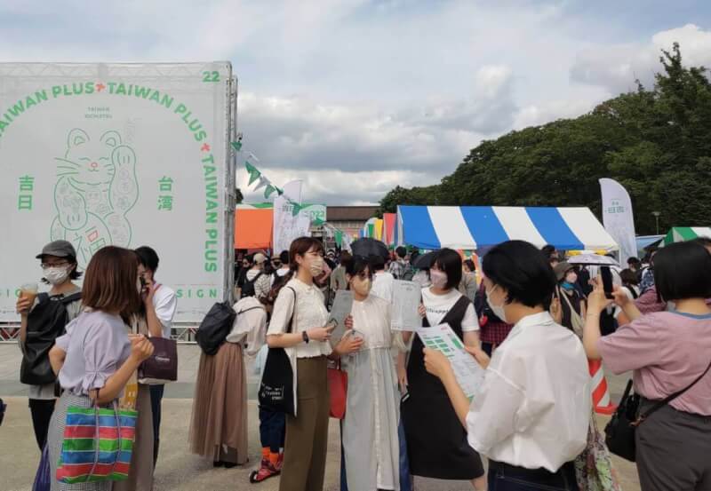 2022 TAIWAN PLUS台灣吉日生活節17日在日本東京開跑，有民眾手提茄芷袋，也有民眾在活動主視覺看板前開心合影，打卡留念。中央社記者王寶兒東京攝 111年9月17日
