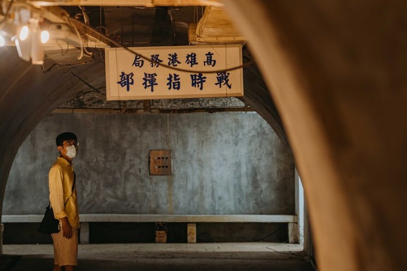 高雄市政府將把西子灣隧道內的避難防空設施，規劃作為「2022台灣設計展在高雄」城市歷史展區之一，透過插畫設計與聲景設計提供沉浸式「躲空襲」體驗。（高雄市政府提供）中央社記者曾以寧傳真  111年9月17日