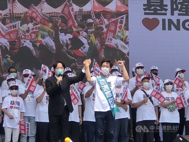 民進黨基隆市長參選人蔡適應（前右）競選總部18日上午成立，副總統賴清德（前左）到場致詞力挺。中央社記者王朝鈺攝  111年9月18日