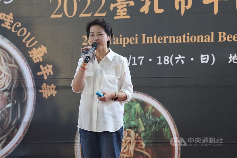 「2022台北市牛肉麵國際大賞」18日在圓山花博公園舉行，無黨籍台北市長參選人黃珊珊（圖）出席致詞，預祝參賽團隊獲得佳績。中央社記者趙世勳攝　111年9月18日