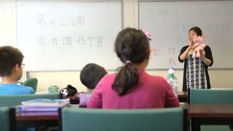 英媒報導，英國一群跨黨派國會議員目前正和台灣洽談華語師資，以取代和中國官方有關的孔子學院。（圖取自sheffield.ac.uk/confucius）
