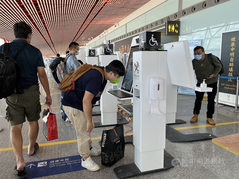 中國官方11日公布20項防疫優化措施，其中包括入境隔離從7+3共10天縮短為5+3共8天。圖為民眾在北京首都國際機場進行健康申報。（中央社檔案照片）