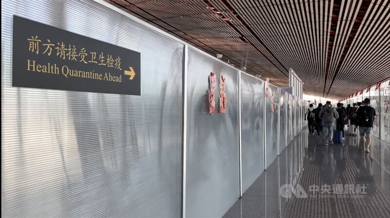 中國官方執行COVID-19（2019冠狀病毒疾病）清零防疫方針，嚴防境外移入病例。入境民眾必須先在出發地填妥健康申報，落地後在機場完成核酸檢測。圖為北京首都國際機場。中央社記者李雅雯北京攝 111年9月21日