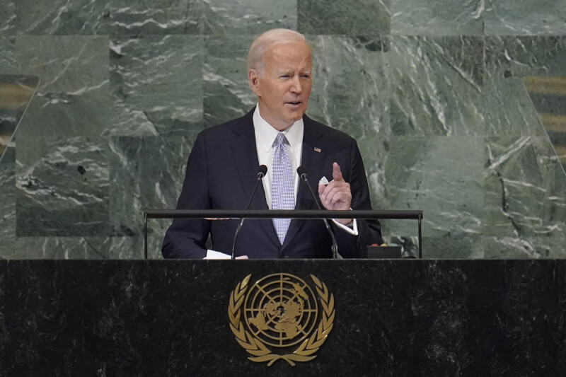 美國總統拜登21日在聯合國大會演說，強調美國致力維護台海和平，奉行一中政策，反對任一方片面改變現狀。（美聯社）