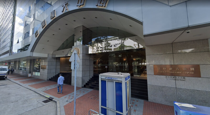 中國恆大集團旗下香港灣仔中國恆大中心商業辦公大樓公開招標。（圖取自google地圖網頁google.com/maps）