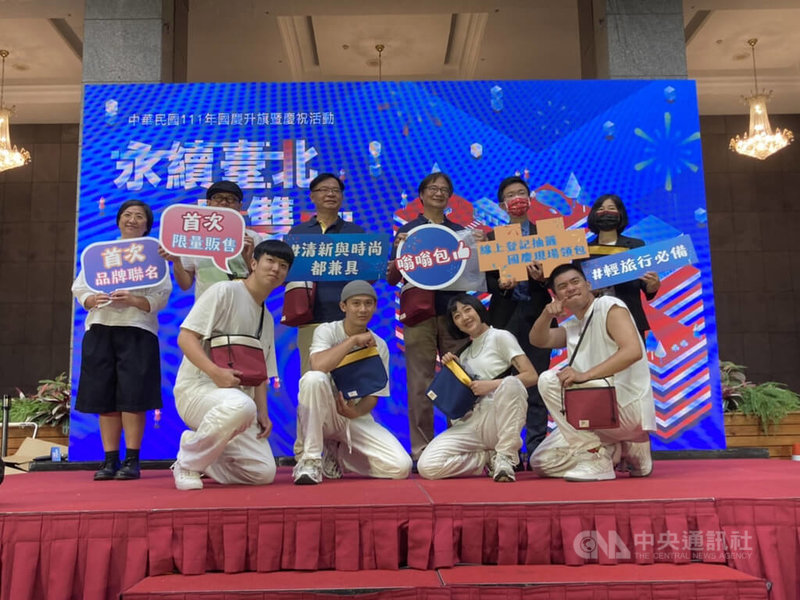 台北市政府民政局26日上午舉辦111年國慶升旗暨慶祝活動公布記者會，說明最後一代嗡嗡包款式及領取辦法。中央社記者陳昱婷攝  111年9月26日