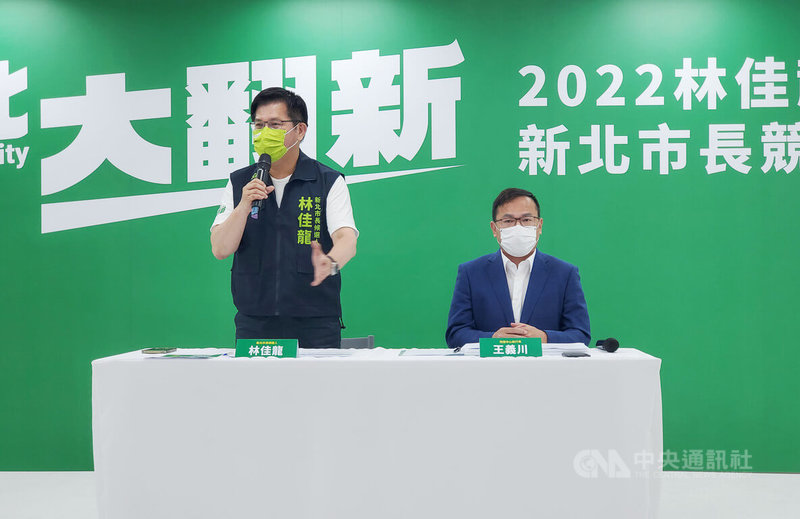 民進黨新北市長參選人林佳龍（左）27日舉行新北綠色交通旗艦計畫政策發表記者會，會中宣示將推動「綠色交通500點」等3大具體政策，要讓新北成為國家綠色運輸示範城市。中央社記者王鴻國攝 111年9月27日