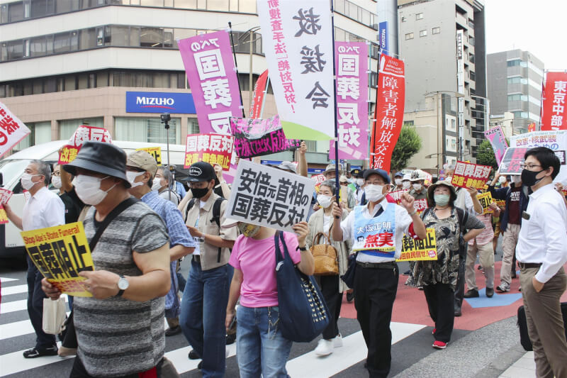 日本東京27日街頭出現反對安倍晉三國葬的遊行隊伍。（共同社）