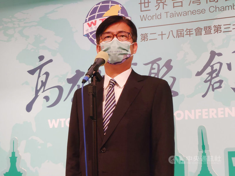 高雄市長陳其邁28日出席世界台灣商會聯合總會第28屆年會暨第3次理監事聯席會議開幕典禮，會後接受媒體聯訪。中央社記者曾以寧攝  111年9月28日