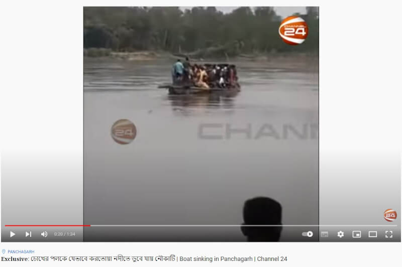 孟加拉翻船事件增加至61死，還有數人下落不明。（圖取自Channel 24 YouTube頻道網頁youtube.com）