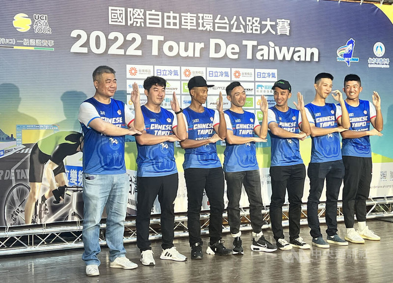 2022国际自由车环台公路大赛10月2日即将点燃战火，台湾队车手与教练30日出席赛事启动记者会，除希望拿下好成绩，队员也放话将全力捍卫主场荣耀，目标是把黄衫（总成绩冠军）留在台湾。中央社记者龙柏安摄  111年9月30日