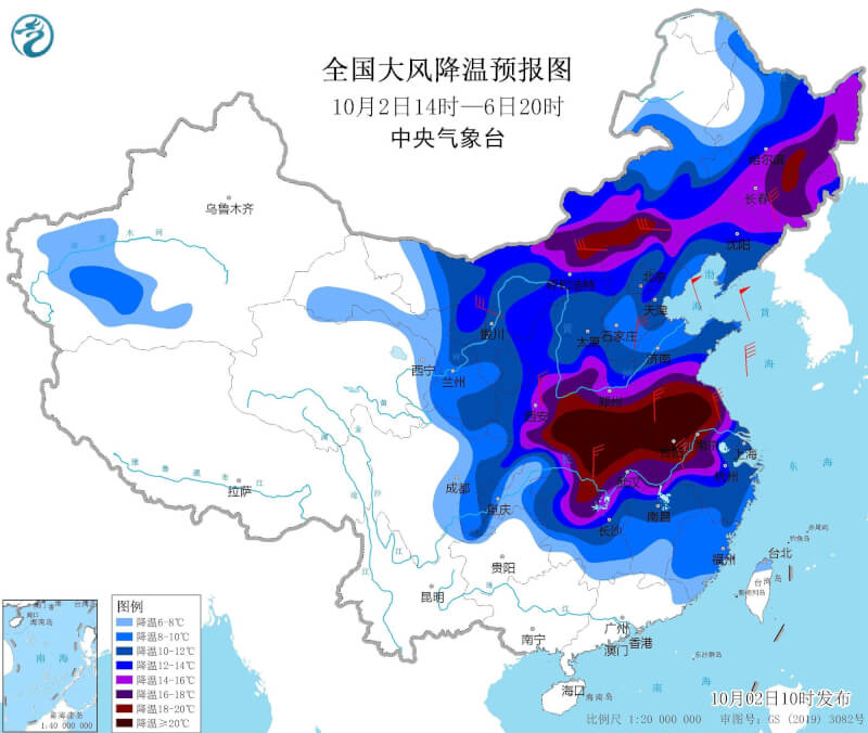▼中國大陸中央氣象台發布寒潮藍色預警，是史上同期最早的預警。（圖／翻攝自自中國氣象局網頁）