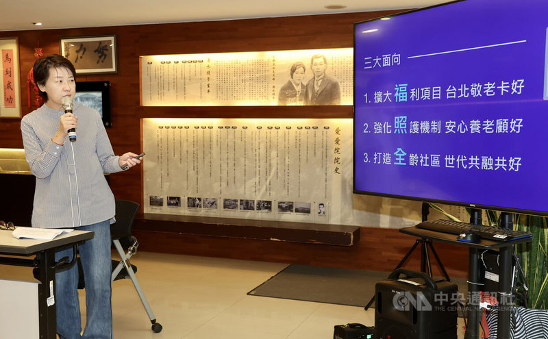 無黨籍台北市長參選人黃珊珊3日舉行長者照護政策記者會，發表「福照全」長者照護政見，盼達到長者健康慢老、青年族群也能減輕「三明治世代」負擔，實現健康樂齡等3大目標。中央社記者張皓安攝  111年10月3日