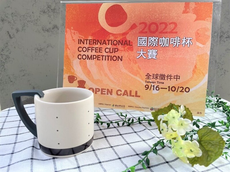 新北市立鶯歌陶瓷博物館舉辦「2022國際咖啡杯大賽」，徵件主題是陶瓷咖啡杯，分為單件組與套件組，首獎獎金最高達新台幣3.5萬元。圖為以清水模建築為造型的陶瓷咖啡杯。（鶯歌陶瓷博物館提供）中央社記者高華謙傳真 111年10月4日