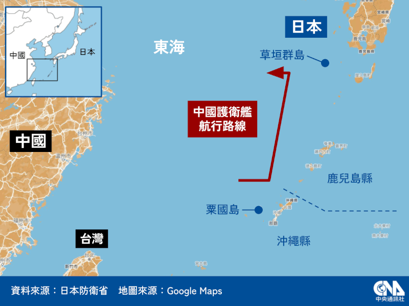 日本防衛省3日表示，中國海軍一艘護衛艦2日、3日在東海從沖繩縣鹿兒島縣日本的西南群島西側北上。（中央社製圖）