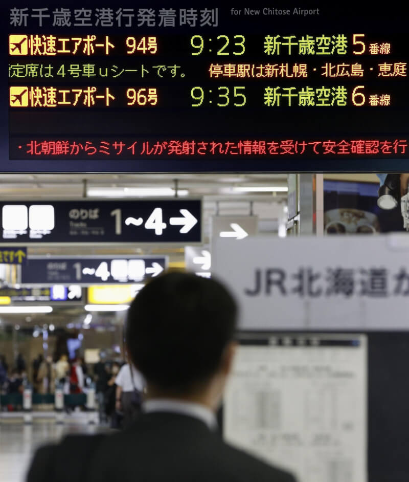 東日本旅客鐵道公司一度暫停北部區域的列車行駛。圖為JR札幌站電子看板。（共同社）