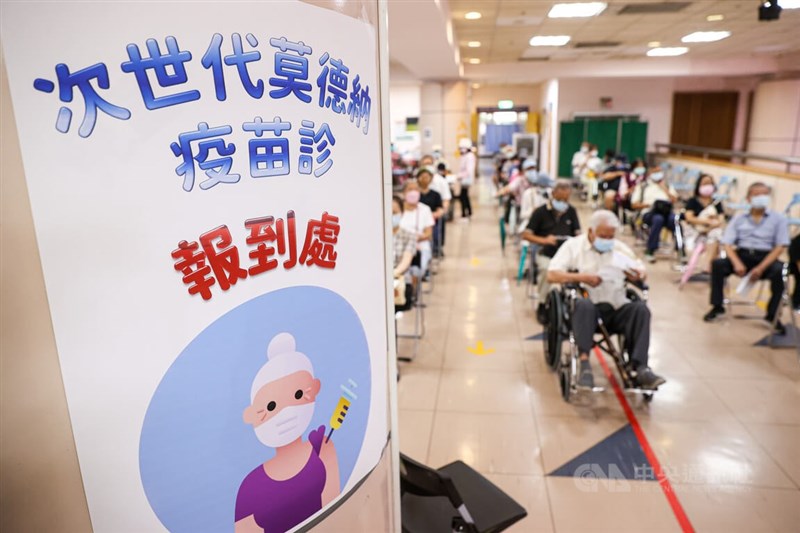 圖為台北市立聯合醫院中興院區9月24日開放民眾接種莫德納次世代疫苗，民眾上午前往報到處準備施打。（中央社檔案照片）